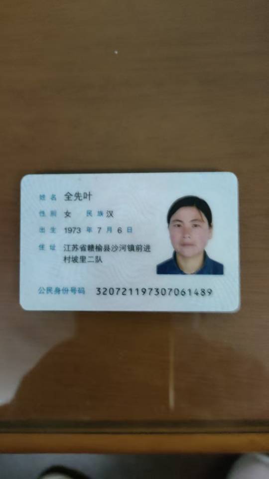 全阿姨职业证书9
