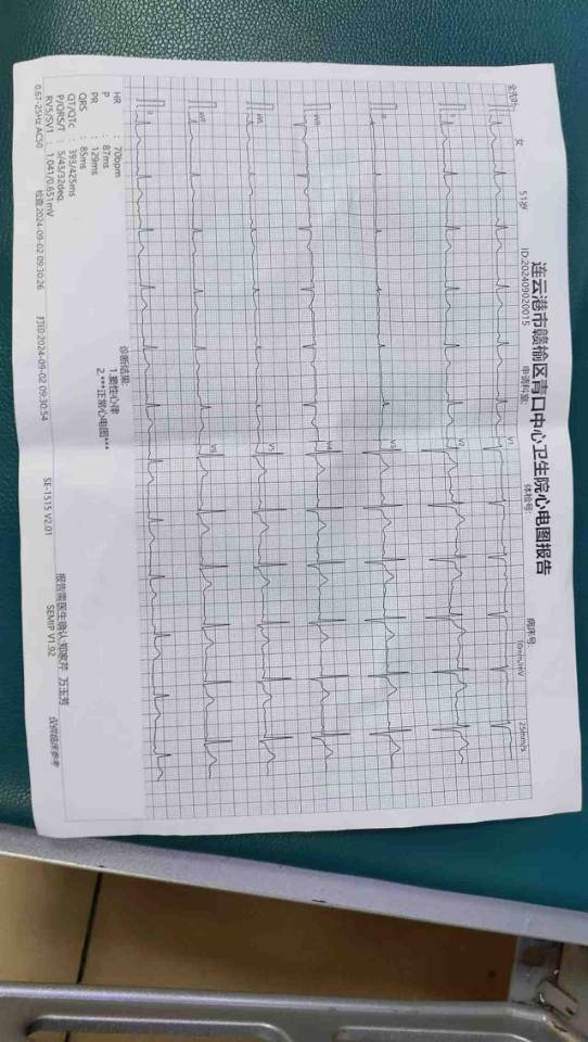 全阿姨职业证书8