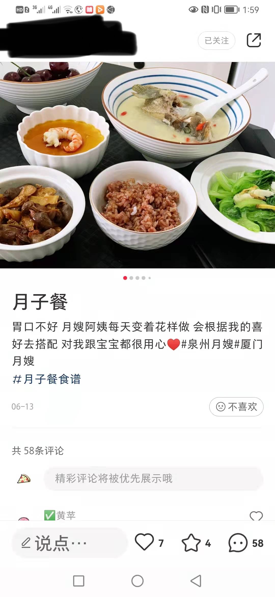 庄阿姨职业证书4