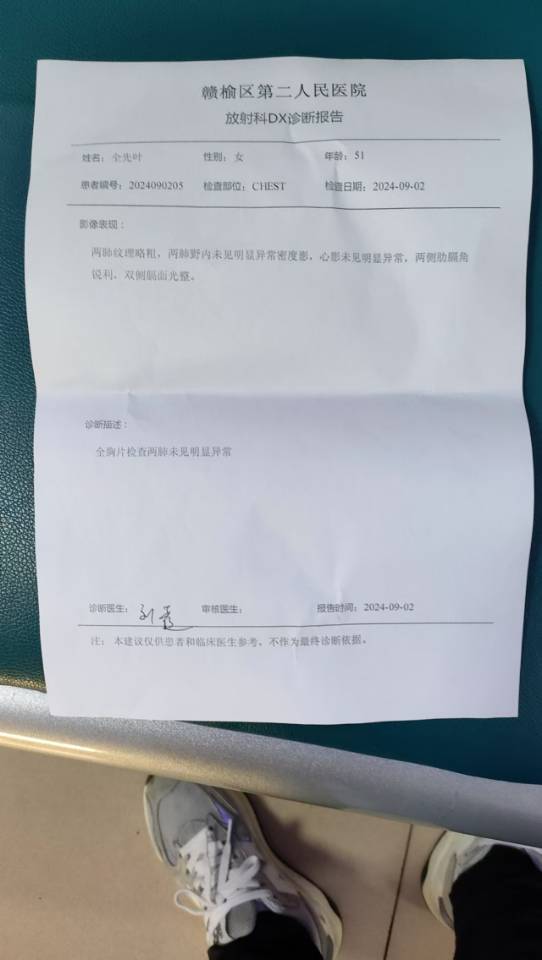 全阿姨职业证书7