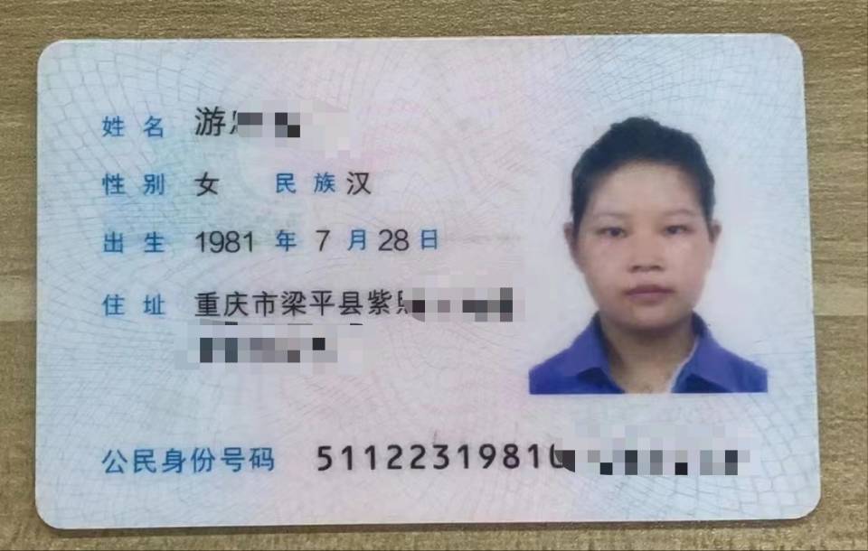 游阿姨职业证书1