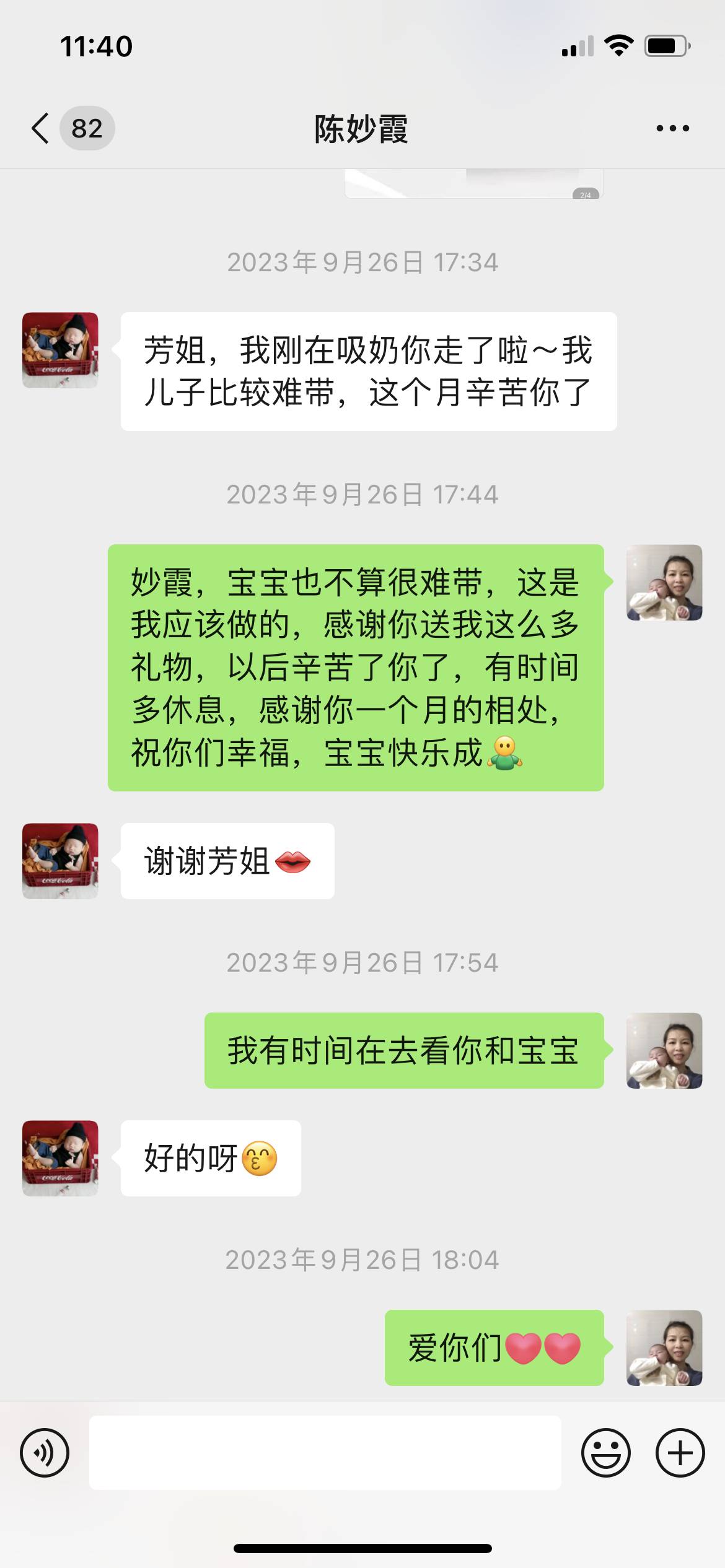 黄阿姨工作生活照10
