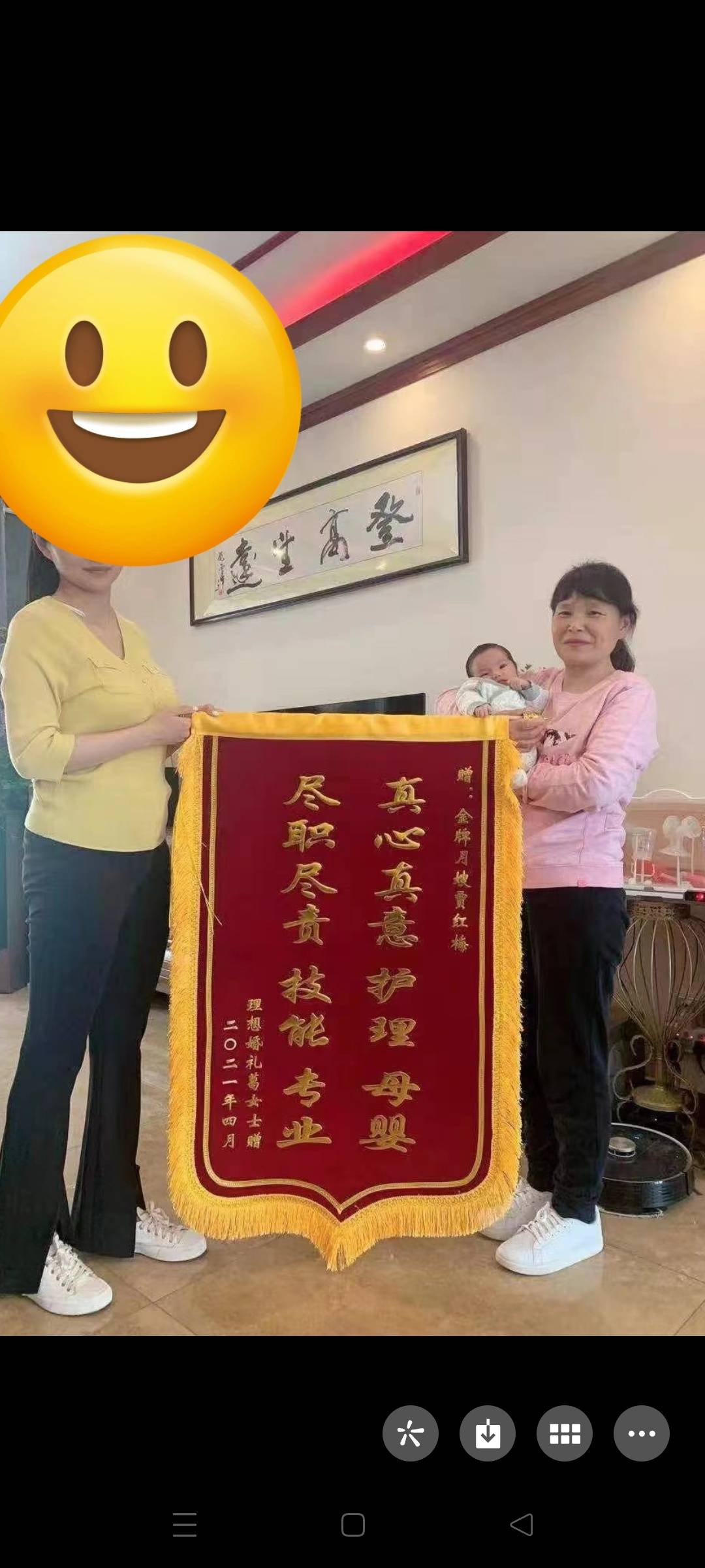 贾阿姨缩略图6