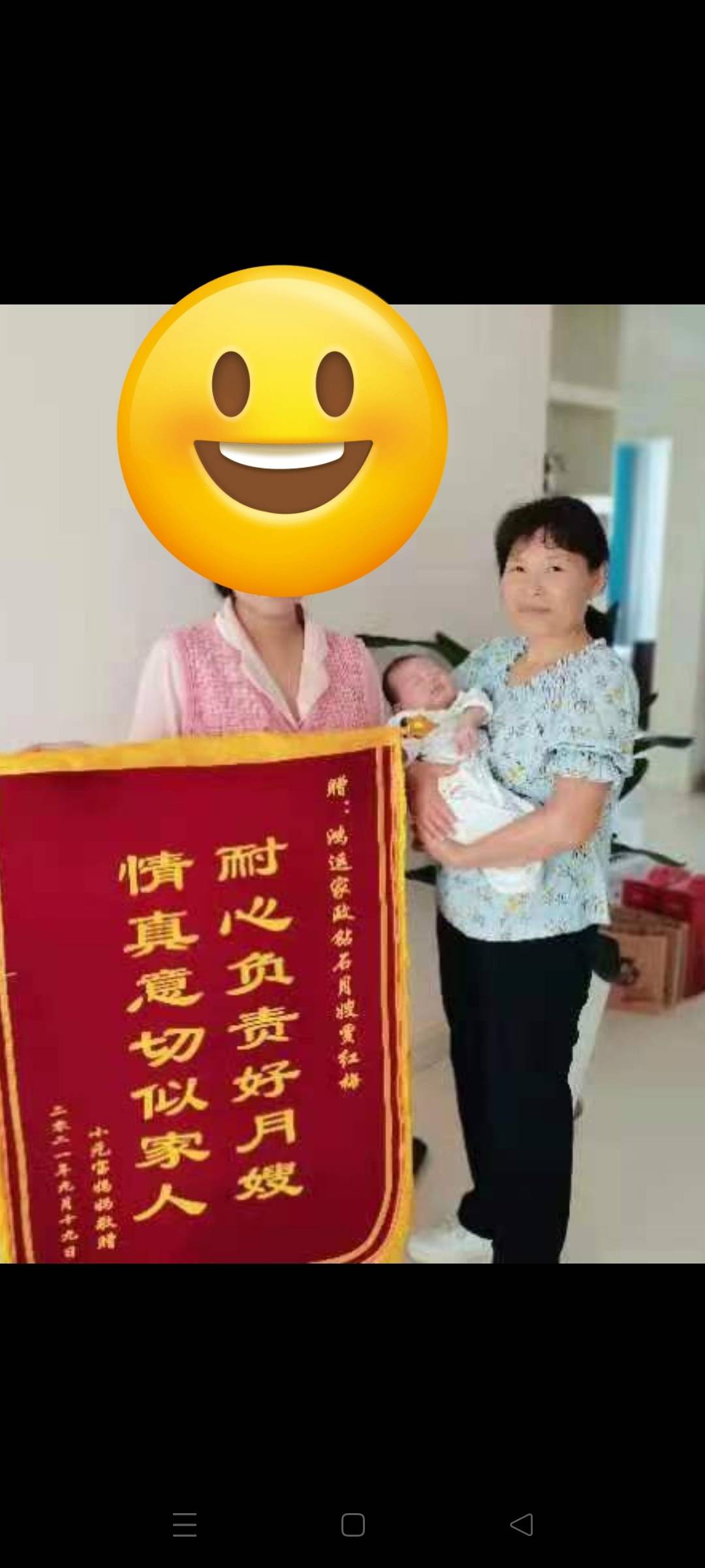 贾阿姨缩略图8