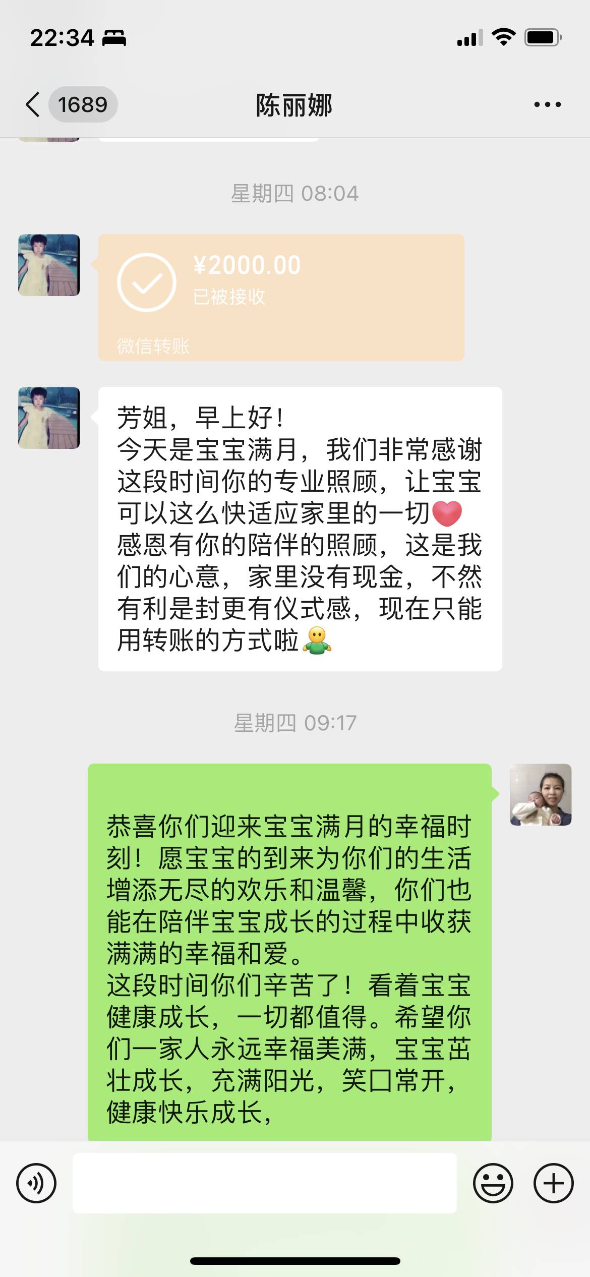黄阿姨工作生活照11