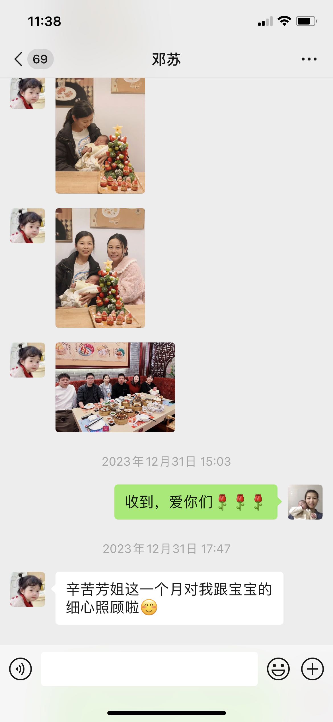 黄阿姨职业证书9