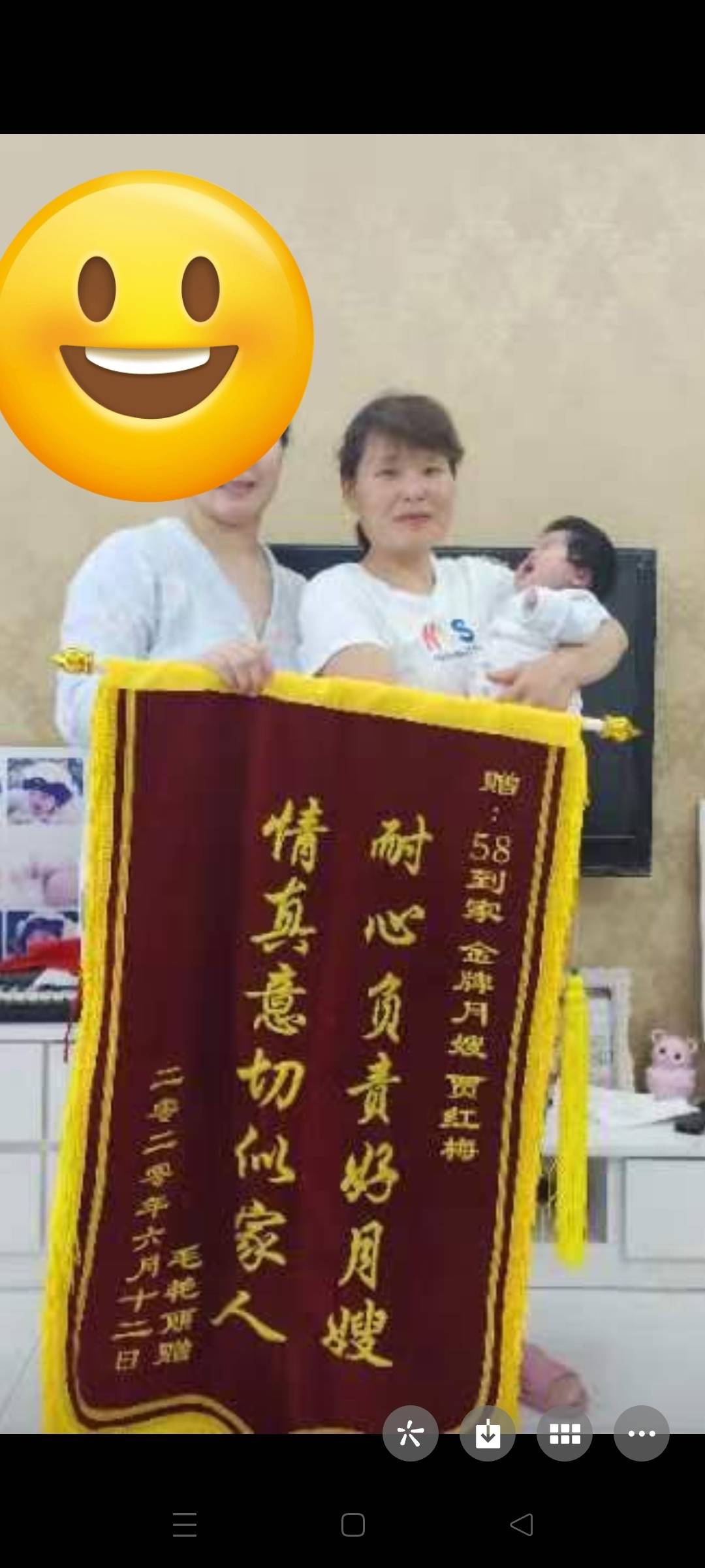 贾阿姨缩略图7