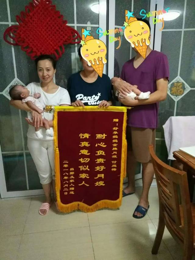 付阿姨缩略图8