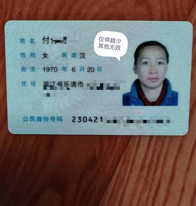 付阿姨职业证书7