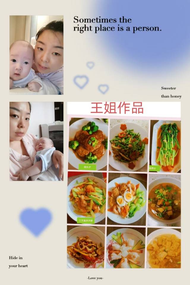 王阿姨工作生活照10