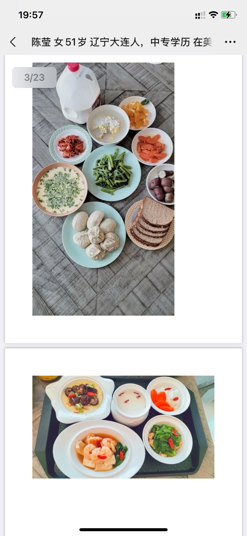 陈阿姨缩略图4
