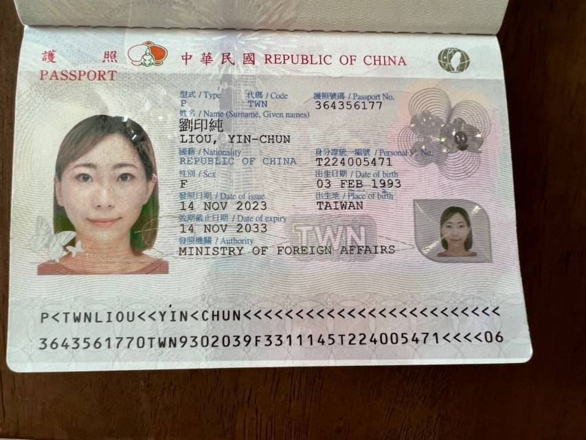 劉阿姨职业证书1