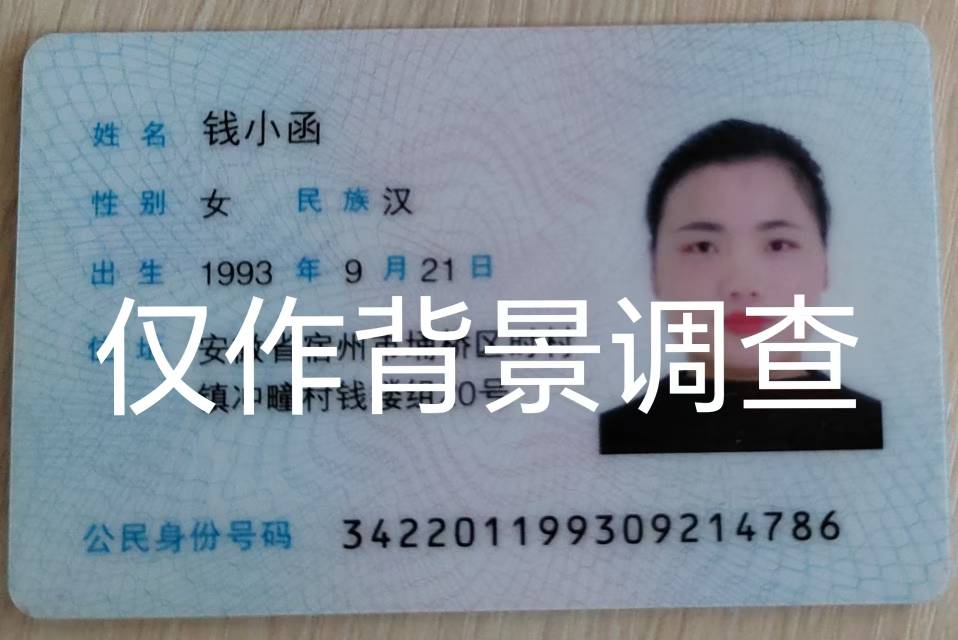 钱阿姨职业证书1