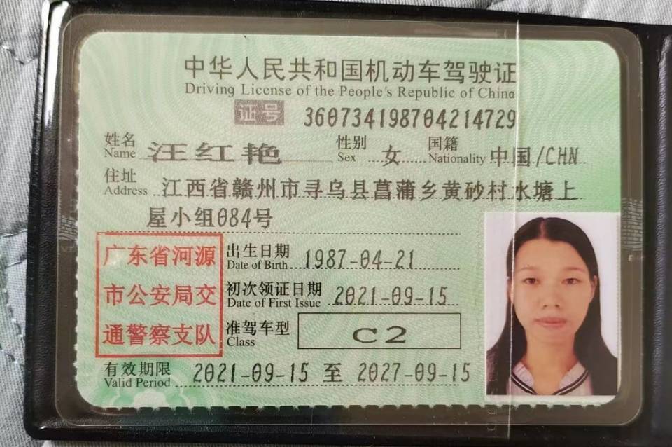 汪阿姨职业证书1