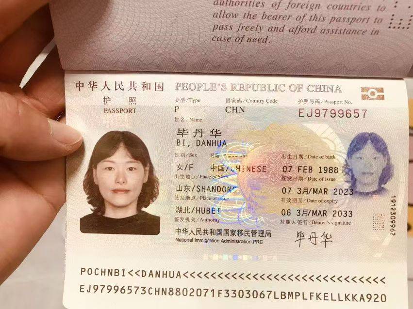 毕阿姨职业证书4