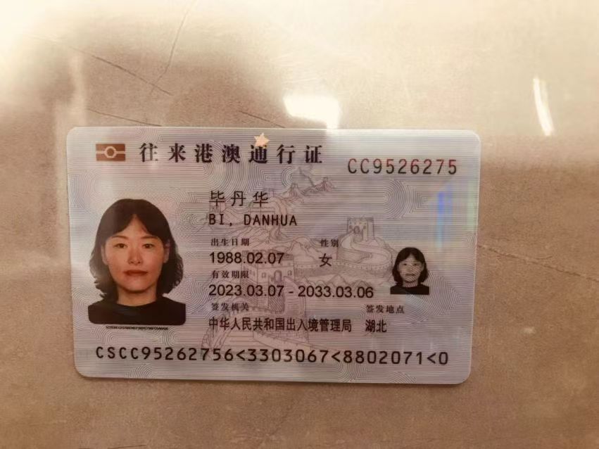 毕阿姨职业证书5