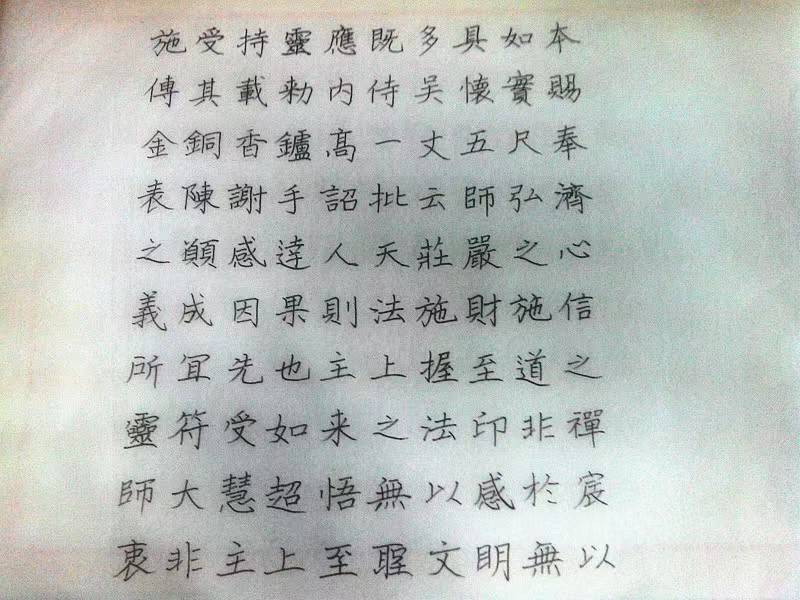 陈阿姨工作生活照12
