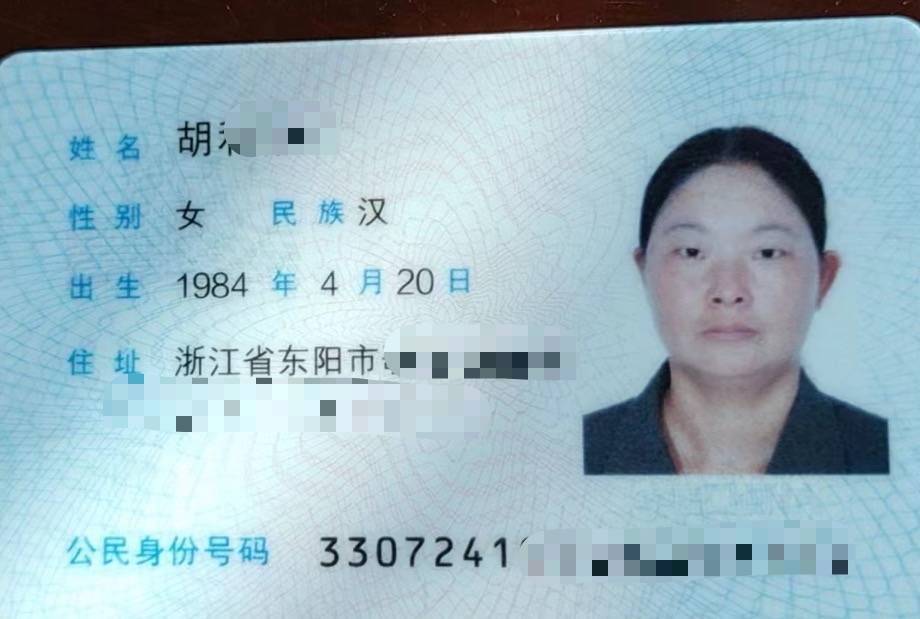 胡阿姨职业证书2
