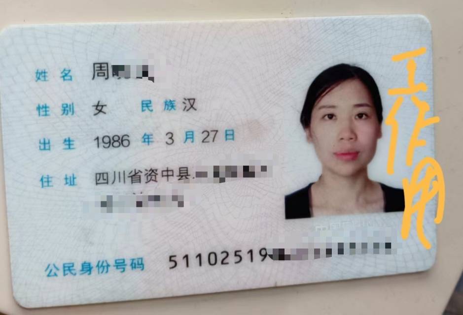 周阿姨职业证书1