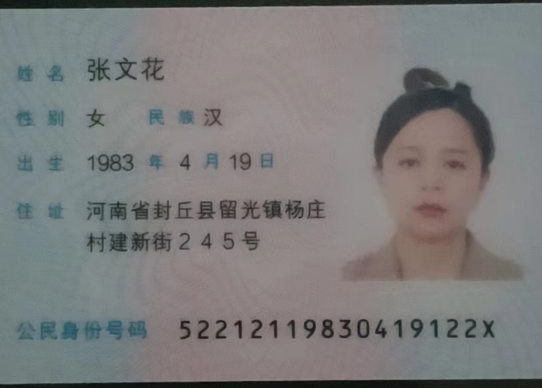 张阿姨工作生活照1