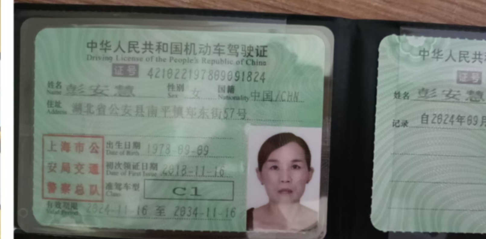 彭阿姨工作生活照2