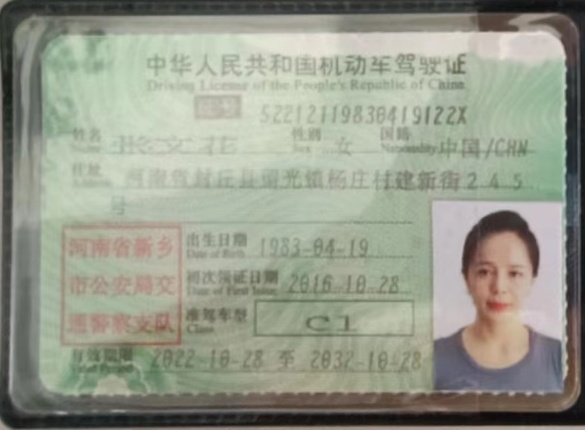 张阿姨工作生活照2