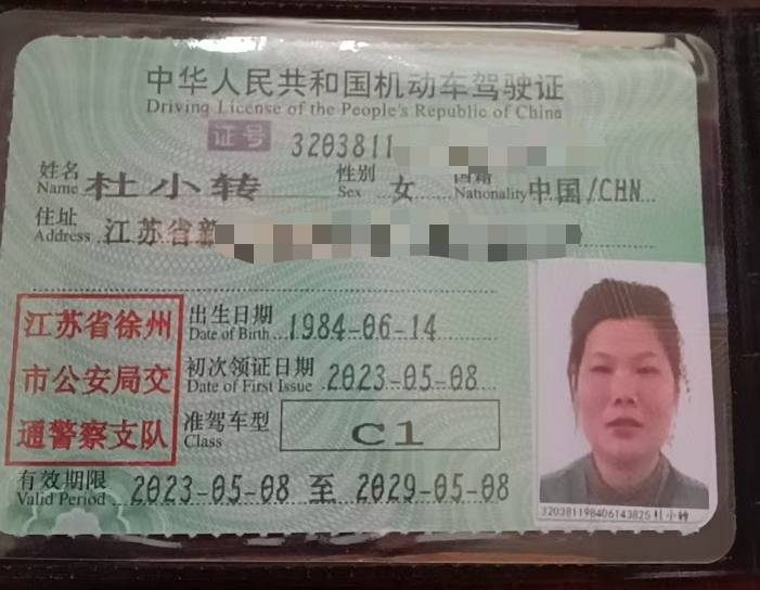 杜阿姨缩略图8