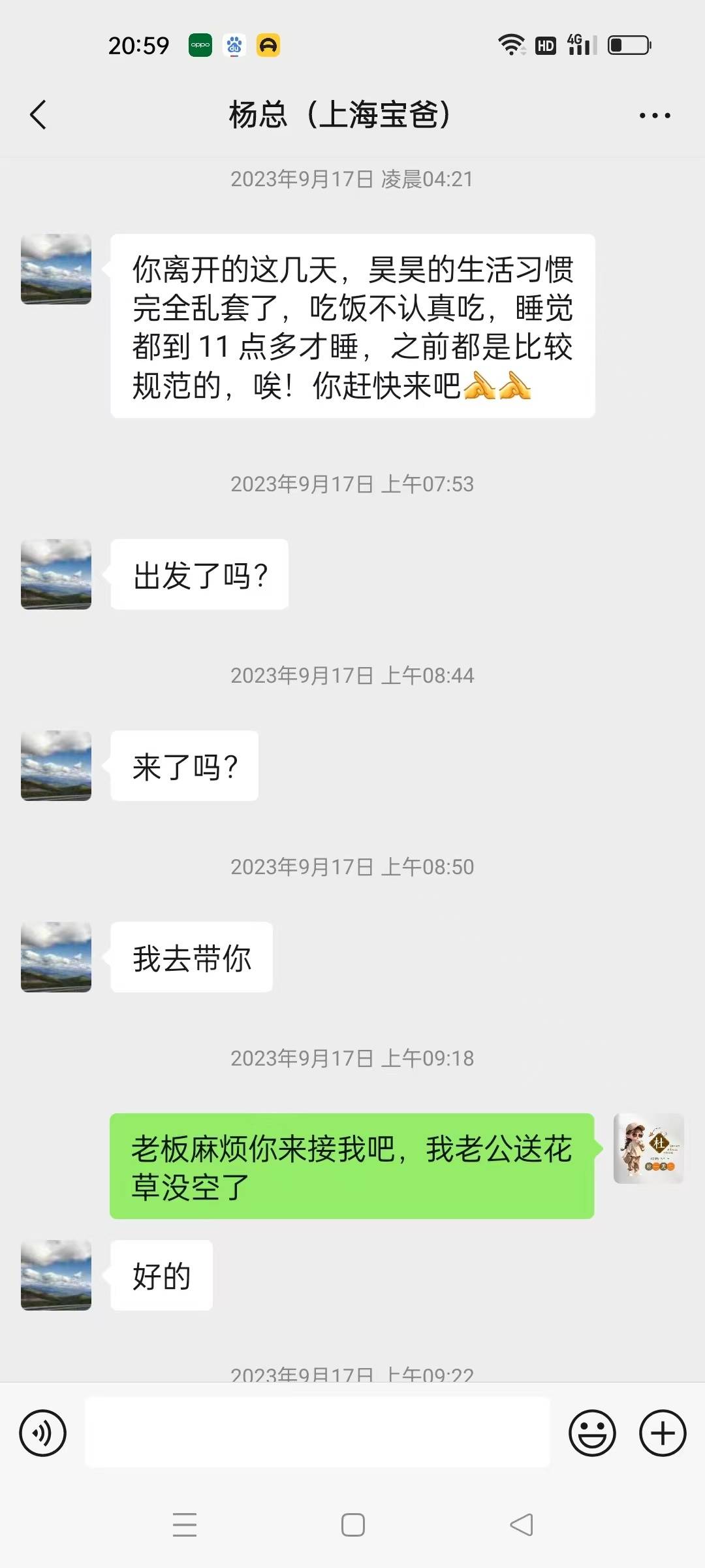 杜阿姨工作生活照12