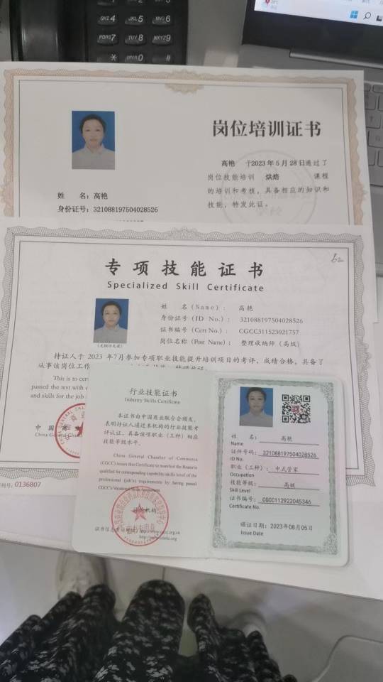 高阿姨缩略图4