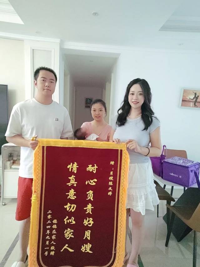 陈阿姨缩略图5
