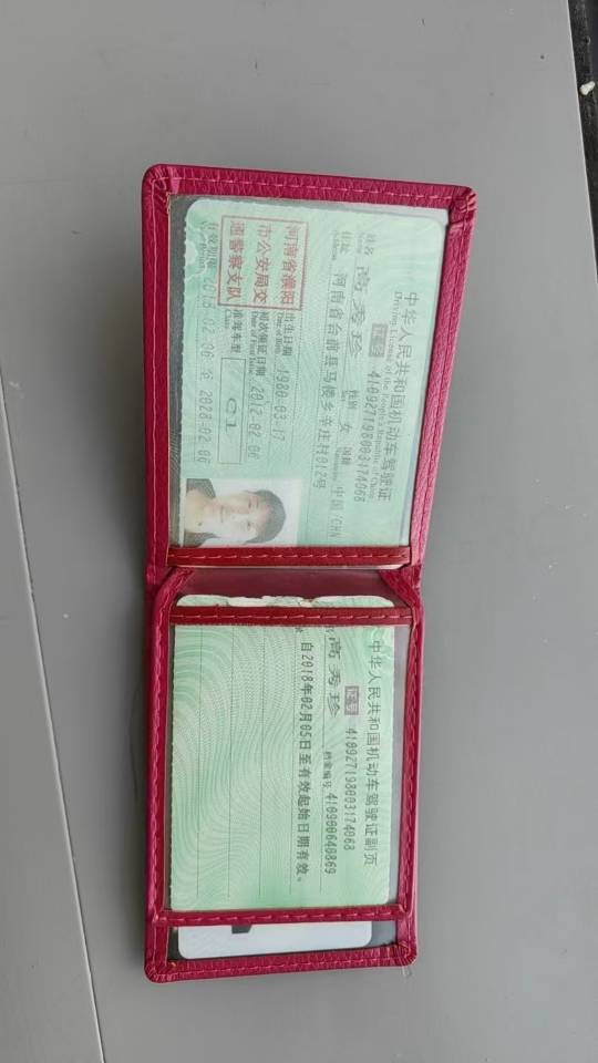 高阿姨职业证书2