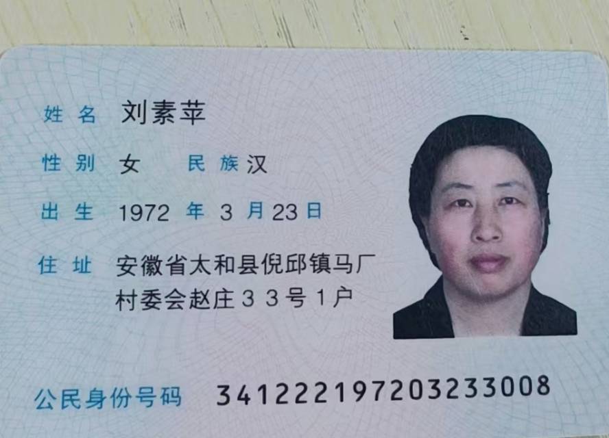 刘阿姨职业证书1