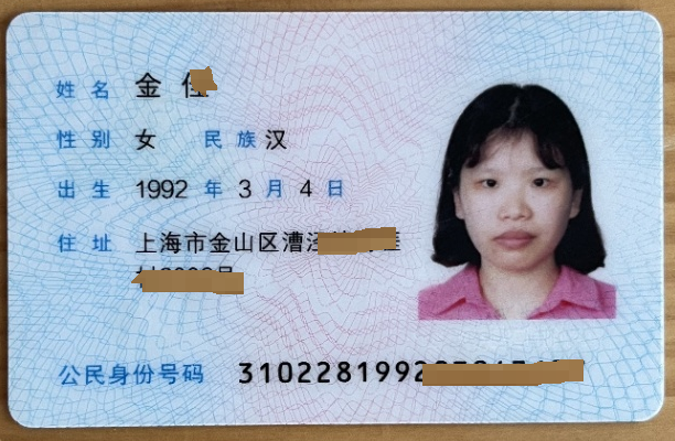 金阿姨职业证书2