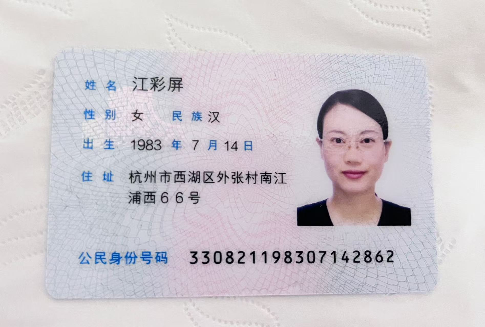 江阿姨职业证书5