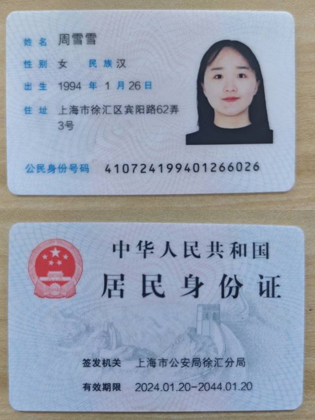 周阿姨职业证书1