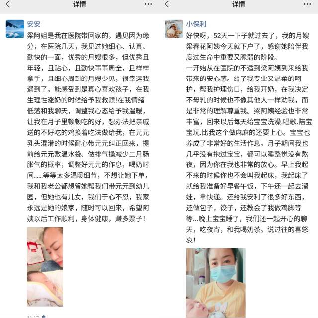 梁阿姨工作生活照7