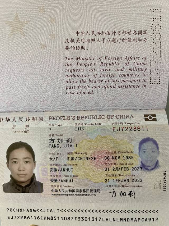 方阿姨职业证书8