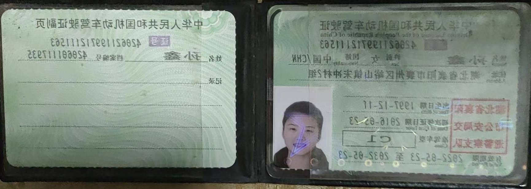 孙阿姨职业证书6