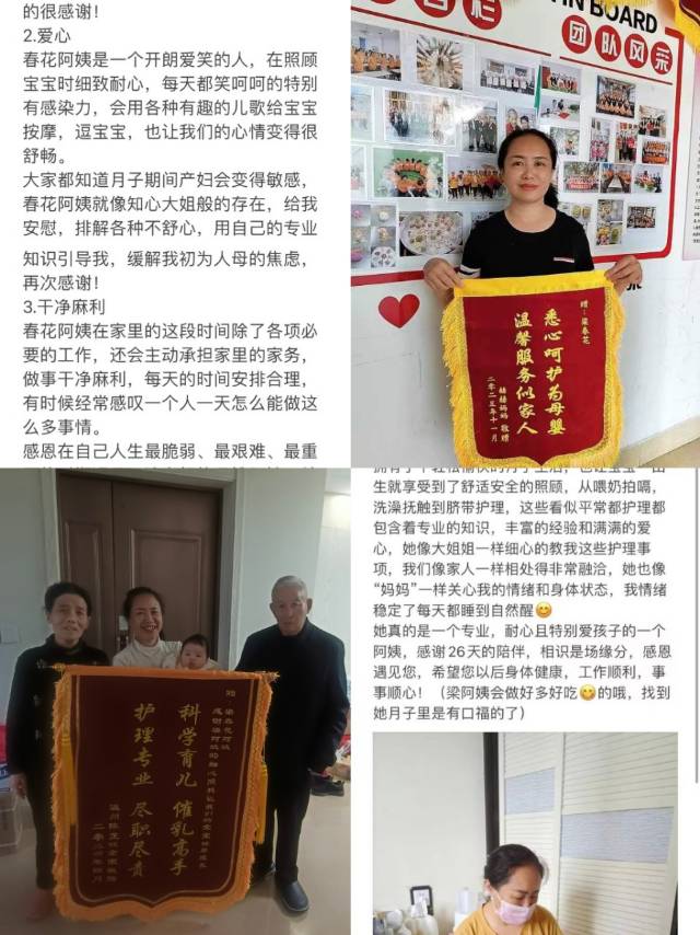梁阿姨工作生活照6