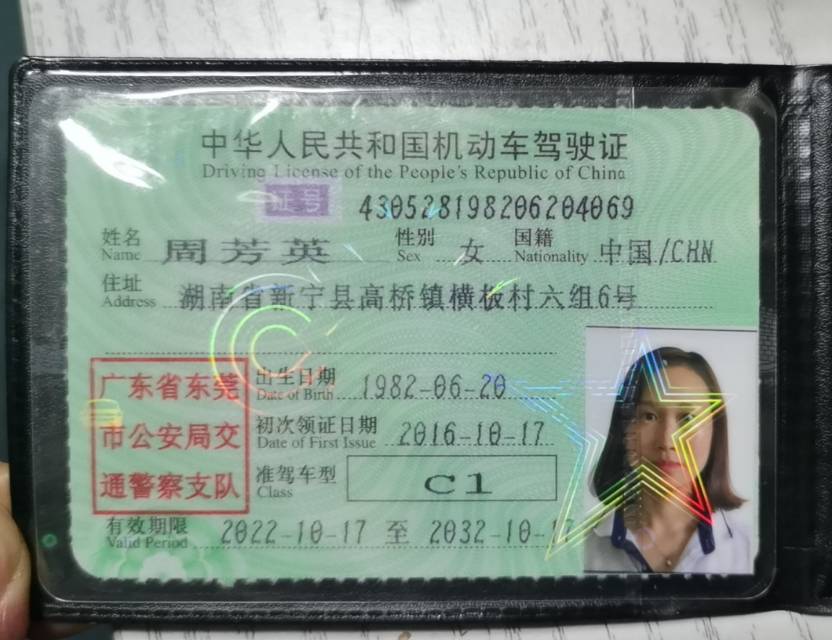 周阿姨职业证书8