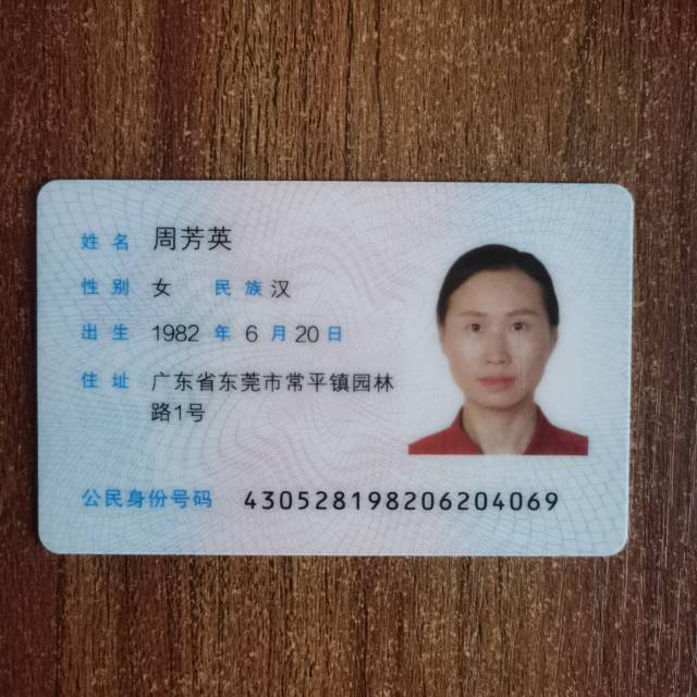 周阿姨职业证书9