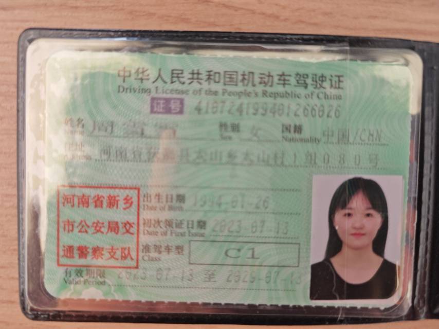 周阿姨职业证书2