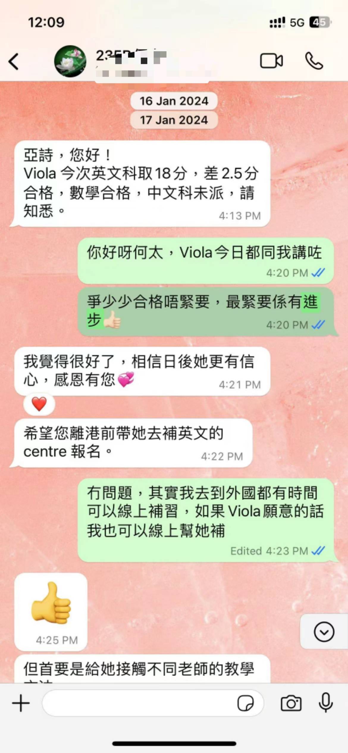 林阿姨缩略图4