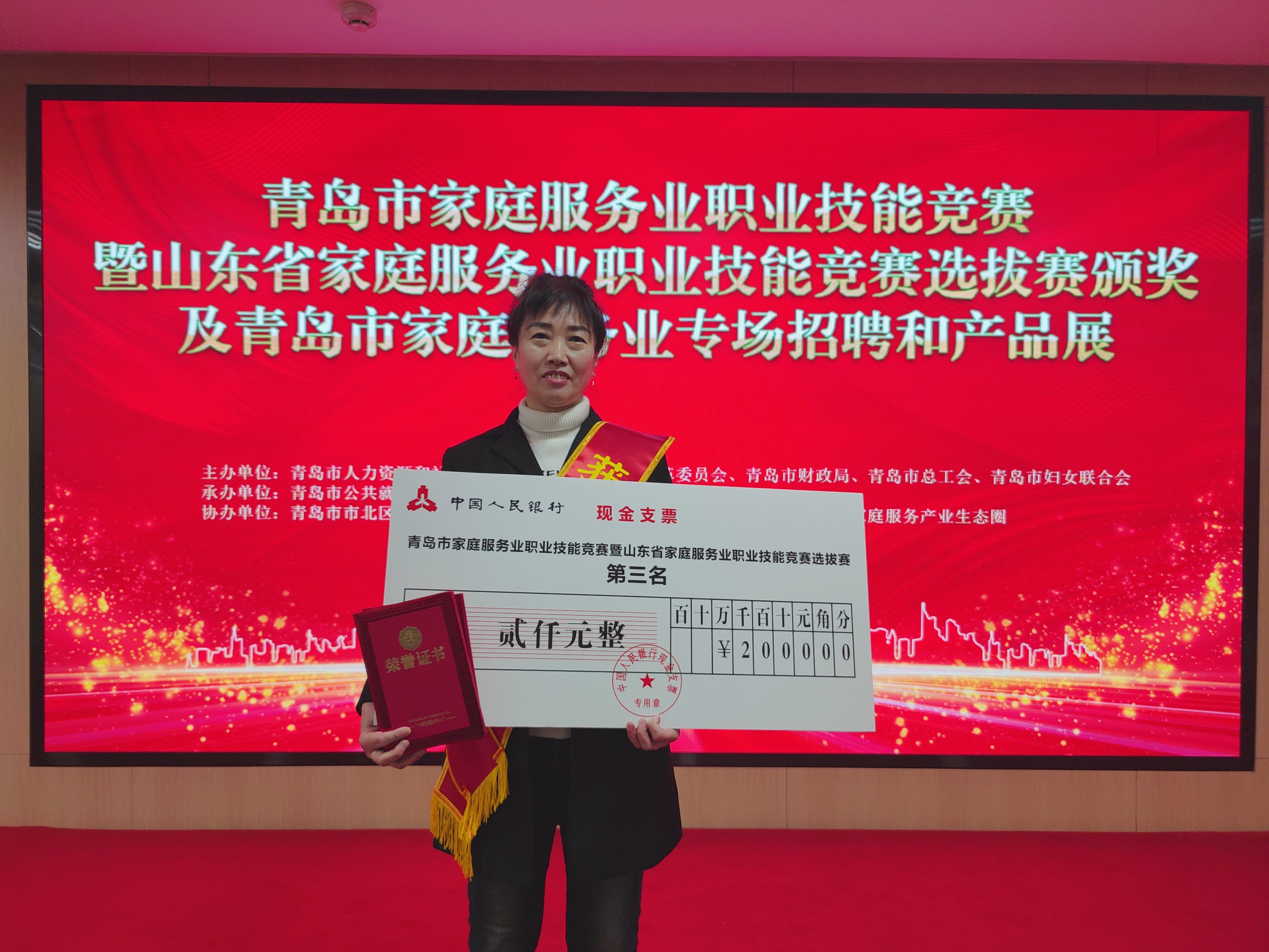 家政家务师、育婴师、月嫂杨阿姨公开照片