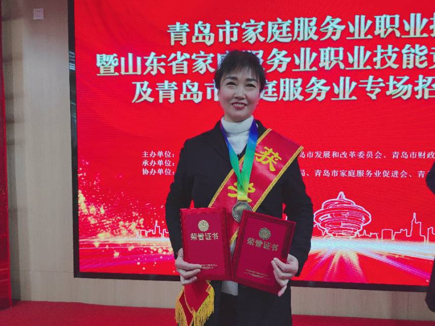 杨阿姨工作生活照10