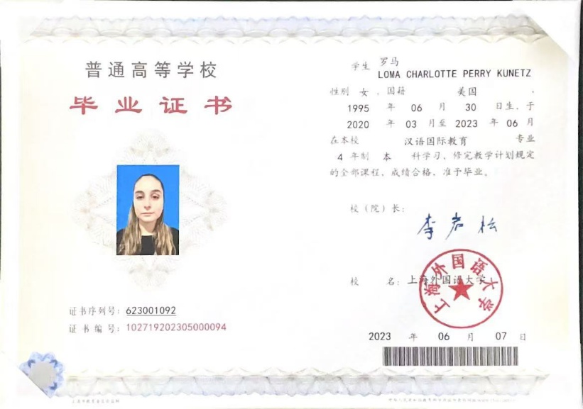 洛阿姨缩略图3