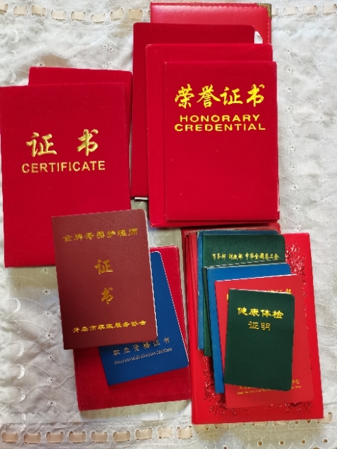 杨阿姨职业证书1