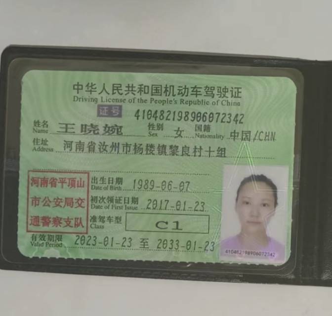 王阿姨职业证书4