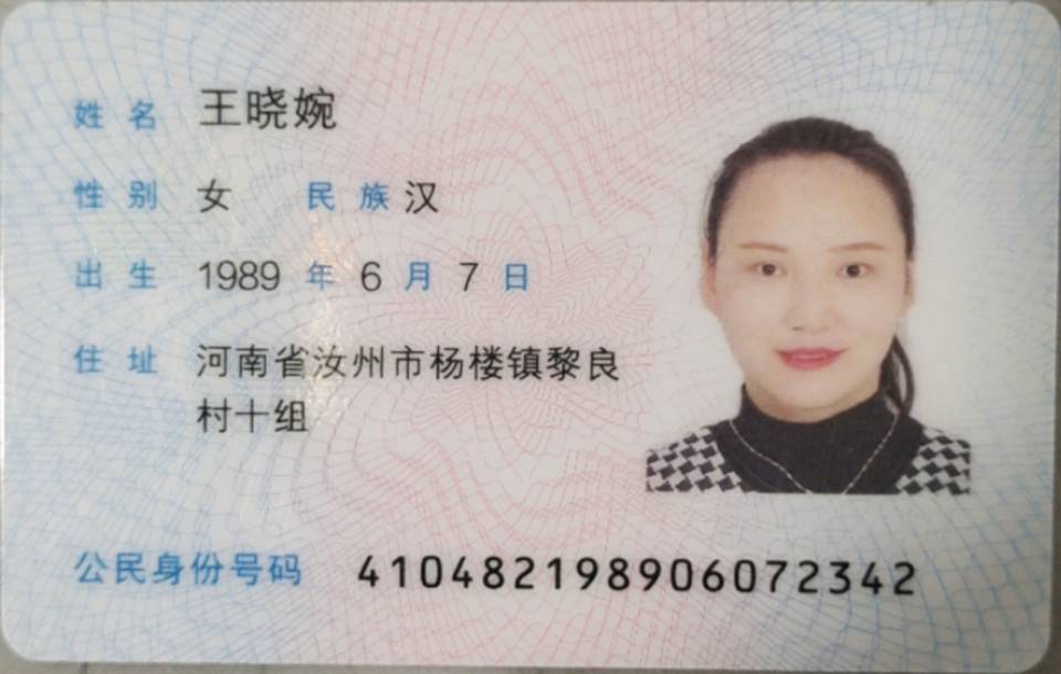 王阿姨职业证书1