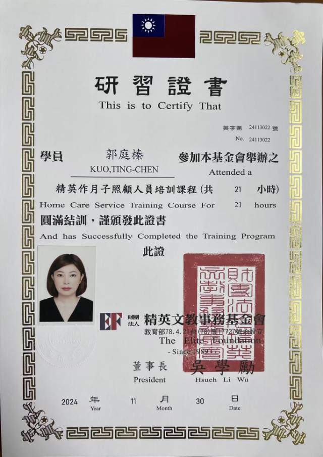 郭阿姨工作生活照9